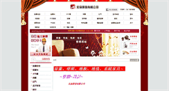Desktop Screenshot of hong-sen.com